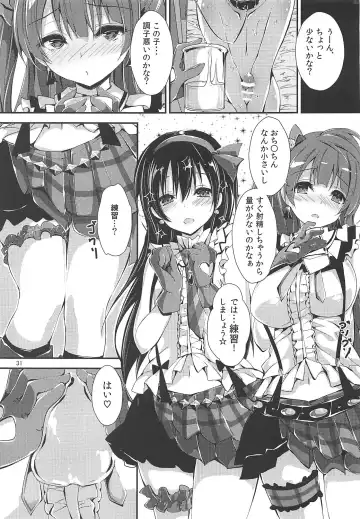 [Yagami Shuuichi] WILD STUDENT Fhentai - Page 30