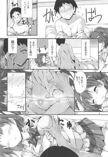 [Yagami Shuuichi] WILD STUDENT Fhentai - Page 7