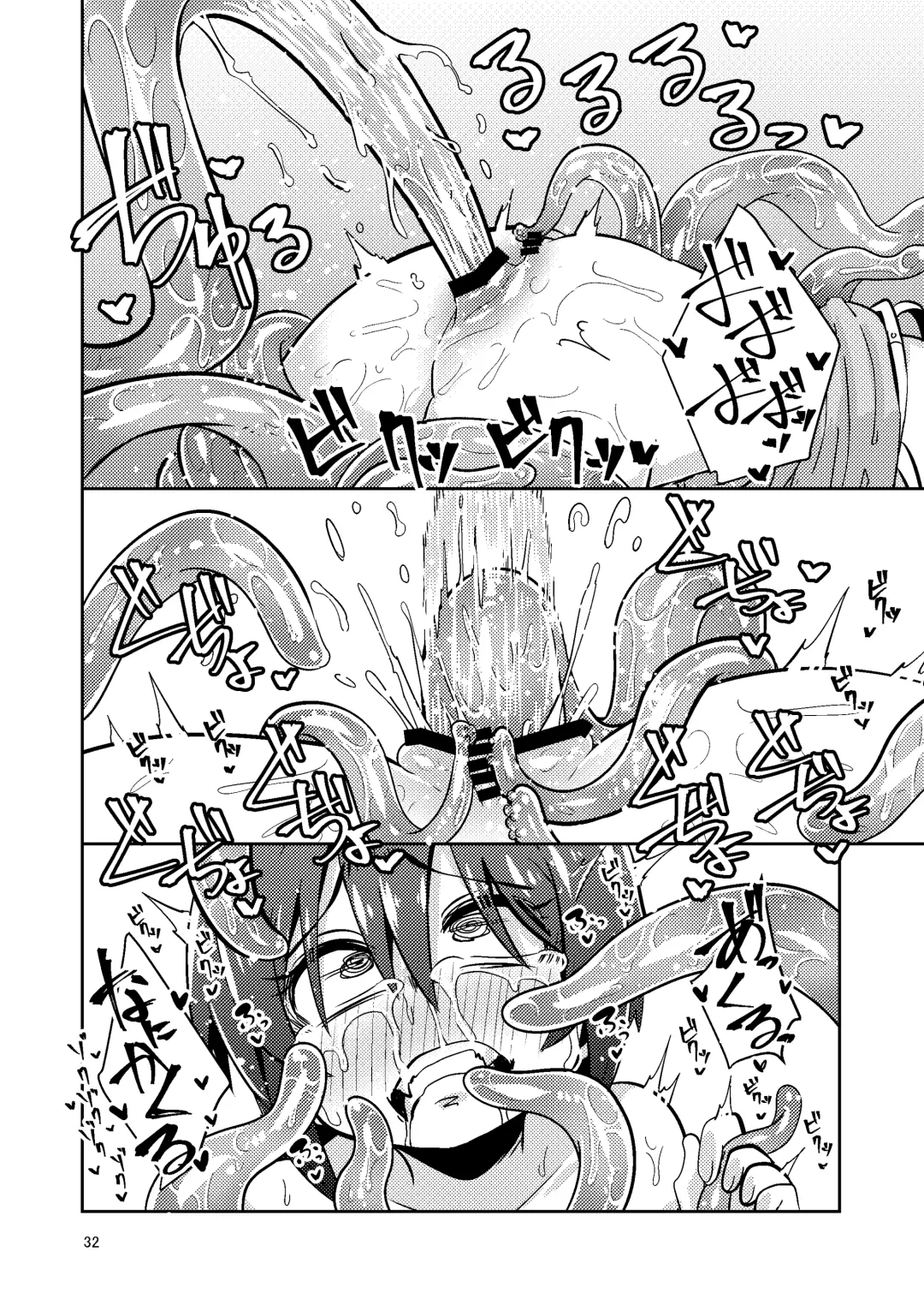 [Suzunomoku] Shokushu Uri no Fiera Fhentai - Page 32