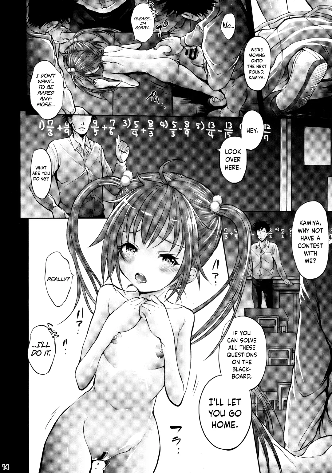 [Oowada Tomari] Mujaki no Darakuen 5-jikanme Fhentai - Page 13