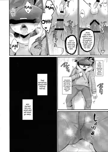 [Kaitou Yuuhi - Yuuhi] Kasou Genjitsu Immoral Fhentai - Page 9