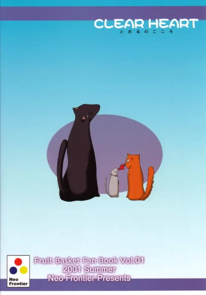 [Sessa Takuma] CLEAR HEART Fhentai - Page 26