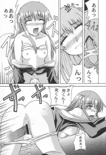 [Sessa Takuma] CLEAR HEART Fhentai - Page 14