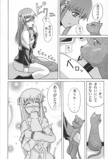 [Sessa Takuma] CLEAR HEART Fhentai - Page 17