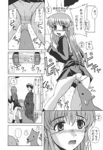 [Sessa Takuma] CLEAR HEART Fhentai - Page 23