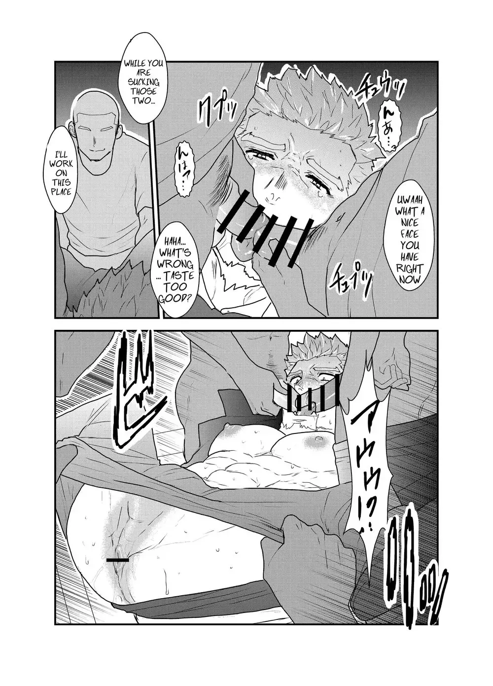 [Yamome] Vampire-sama wa Mattaku Atarashii Kyuuketsu Houhou o Mitsukemashita. | This vampire found a brand new way of bloodsucking Fhentai - Page 14