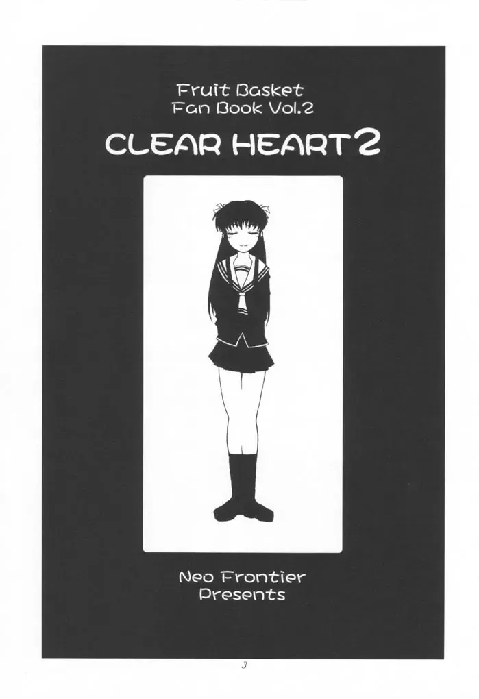 [Sessa Takuma] CLEAR HEART 2 Fhentai - Page 2