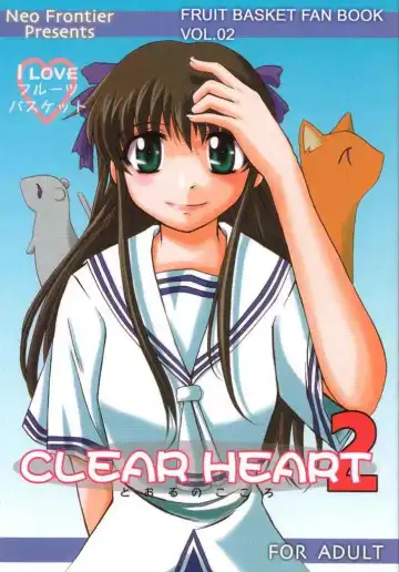 Read [Sessa Takuma] CLEAR HEART 2 - Fhentai