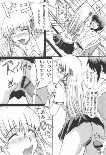 [Sessa Takuma] CLEAR HEART 2 Fhentai - Page 6