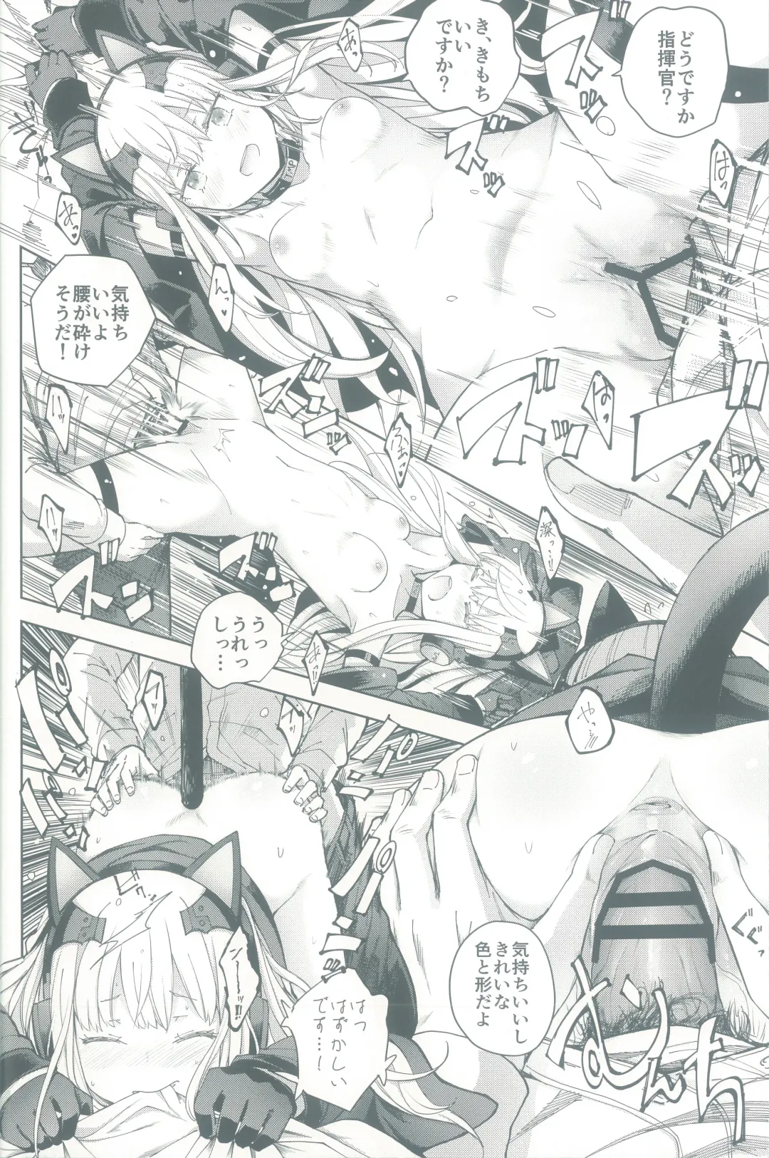 [Mishima Hiroji] TMPEEP! AR Shoutai no Jouji Nozoichaimashita Hen Fhentai - Page 22