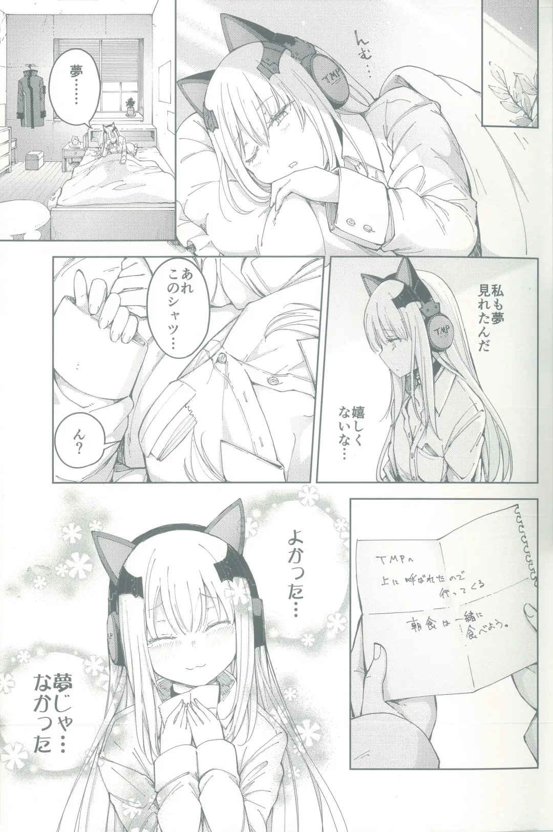 [Mishima Hiroji] TMPEEP! AR Shoutai no Jouji Nozoichaimashita Hen Fhentai - Page 25