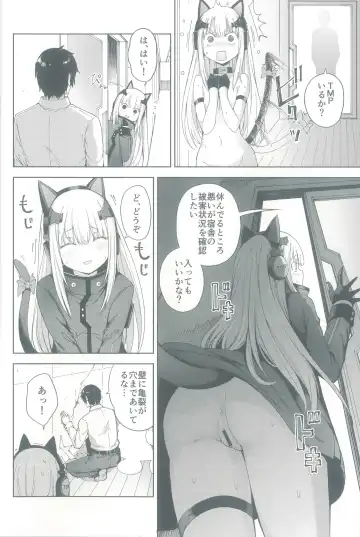 [Mishima Hiroji] TMPEEP! AR Shoutai no Jouji Nozoichaimashita Hen Fhentai - Page 12