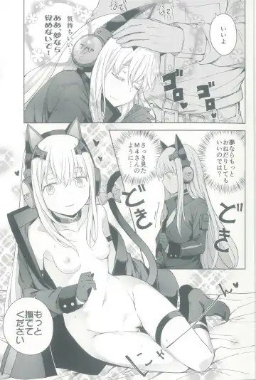 [Mishima Hiroji] TMPEEP! AR Shoutai no Jouji Nozoichaimashita Hen Fhentai - Page 17