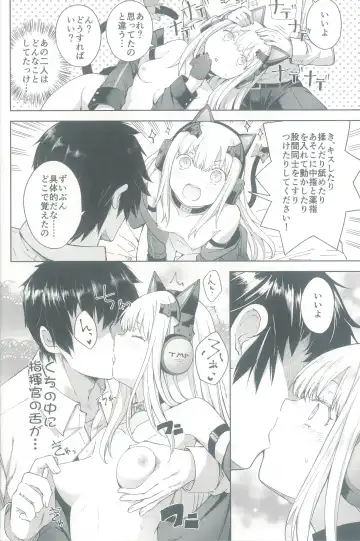 [Mishima Hiroji] TMPEEP! AR Shoutai no Jouji Nozoichaimashita Hen Fhentai - Page 18