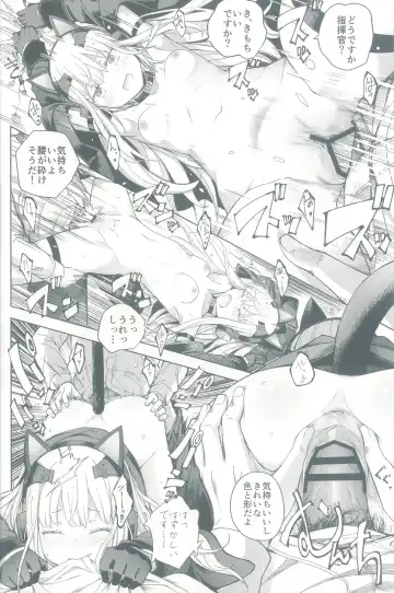 [Mishima Hiroji] TMPEEP! AR Shoutai no Jouji Nozoichaimashita Hen Fhentai - Page 22