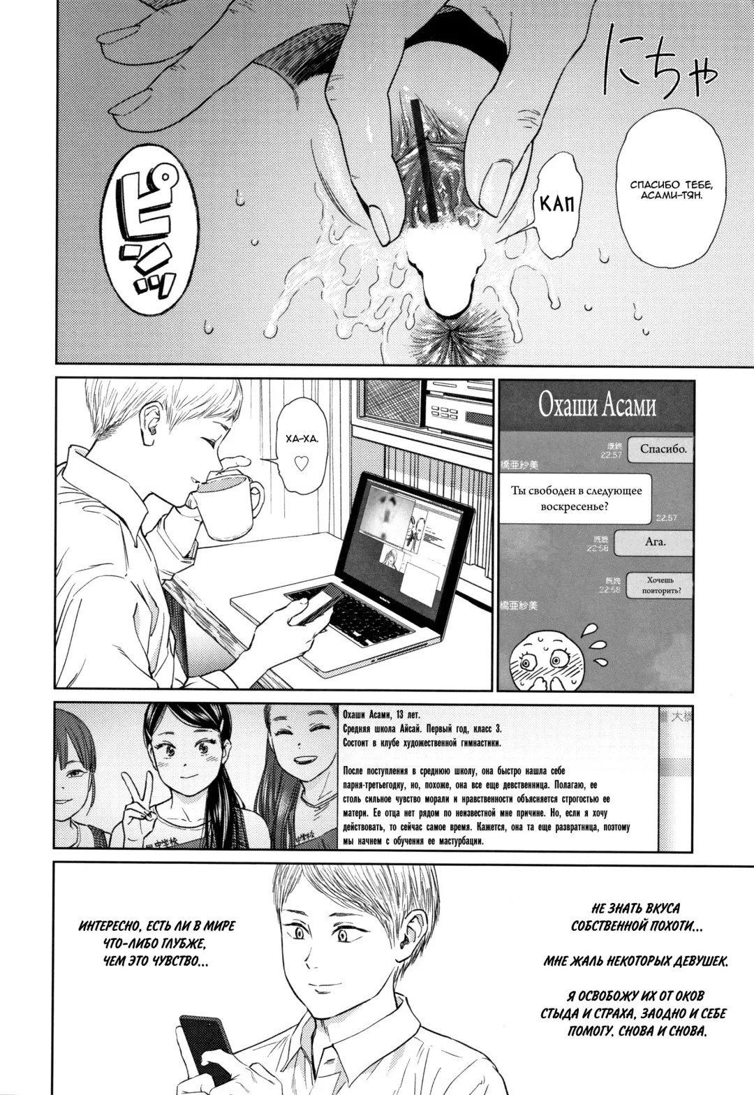 [Higashiyama Show] Asami Fhentai - Page 16