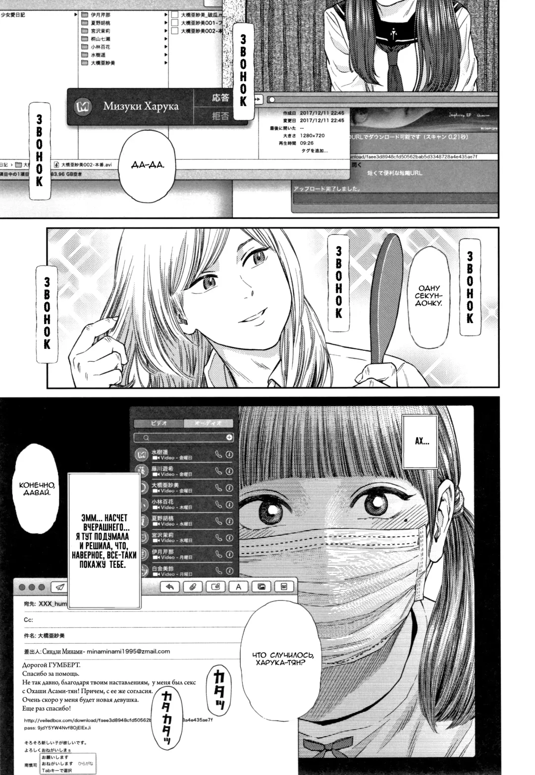 [Higashiyama Show] Asami Fhentai - Page 17