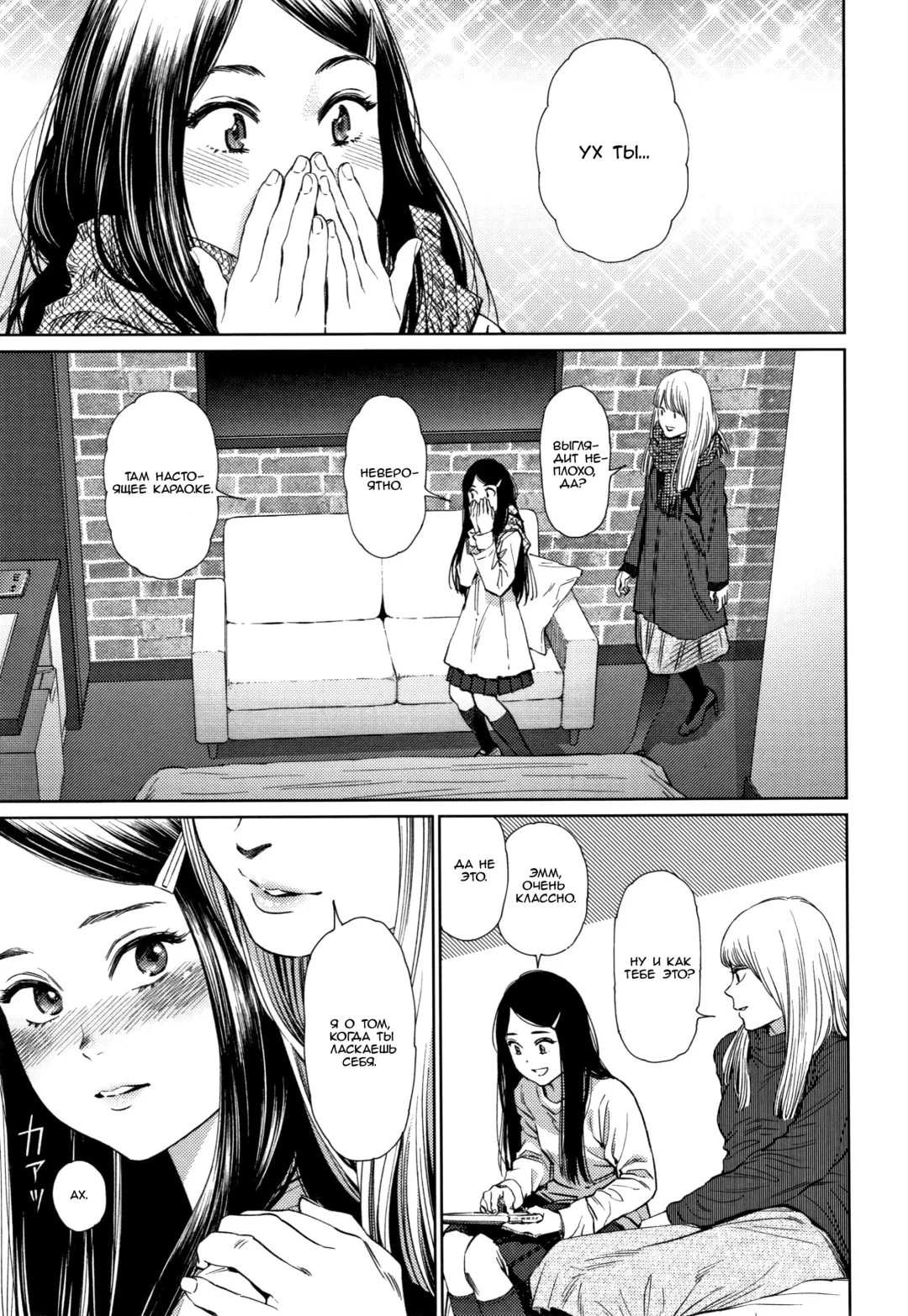 [Higashiyama Show] Asami Fhentai - Page 5