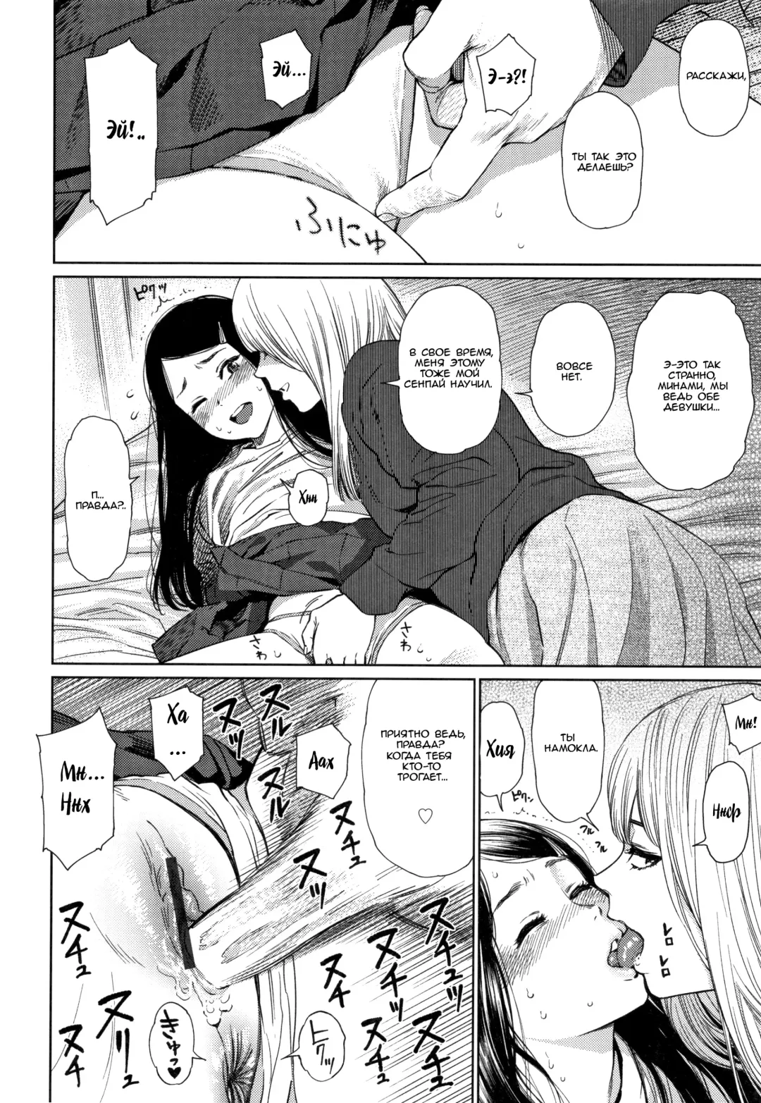 [Higashiyama Show] Asami Fhentai - Page 6