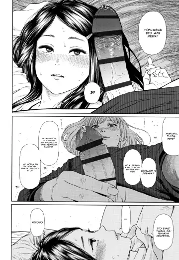 [Higashiyama Show] Asami Fhentai - Page 8