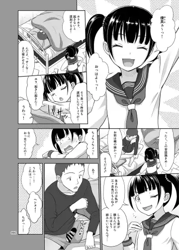 [Malcorond] Shoujo ga Kaeru Machi 2 Fhentai - Page 5