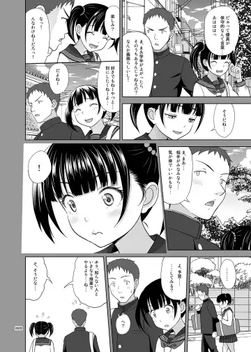 [Malcorond] Shoujo ga Kaeru Machi 2 Fhentai - Page 7