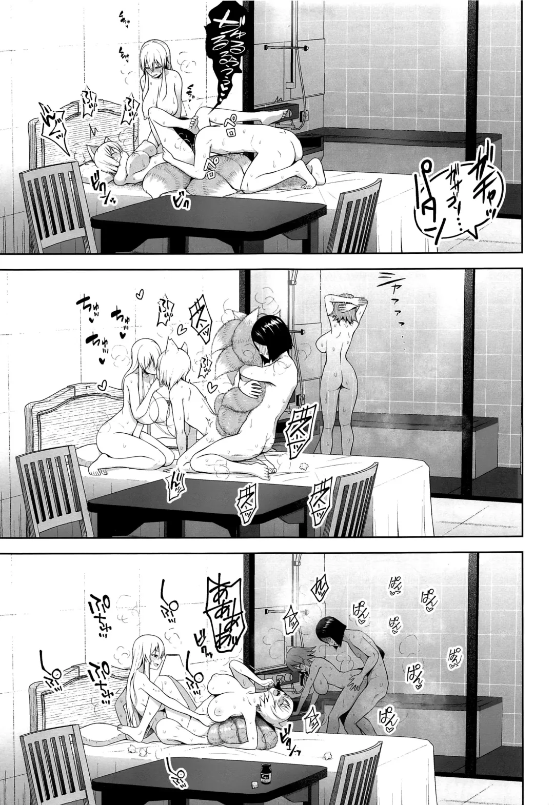 [Diisuke] Nakadashi Houdai Haramase Yaribeya Harem Fhentai - Page 9
