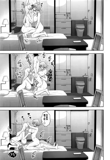 [Diisuke] Nakadashi Houdai Haramase Yaribeya Harem Fhentai - Page 7