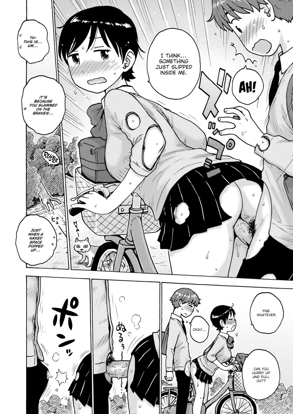 [Karma Tatsurou] Today's Naked Space Fhentai - Page 12
