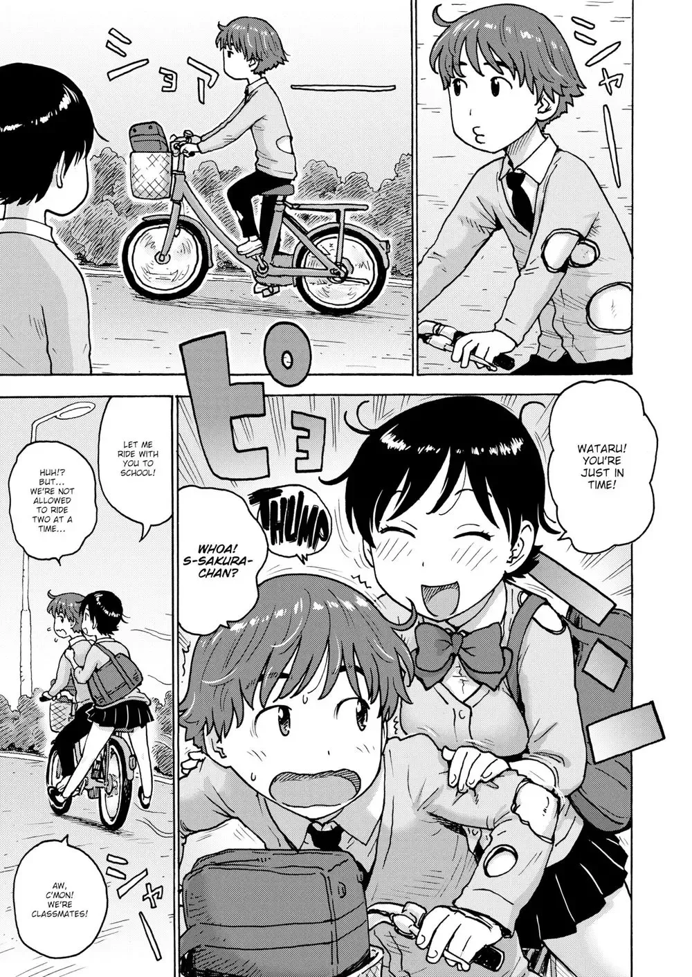 [Karma Tatsurou] Today's Naked Space Fhentai - Page 7