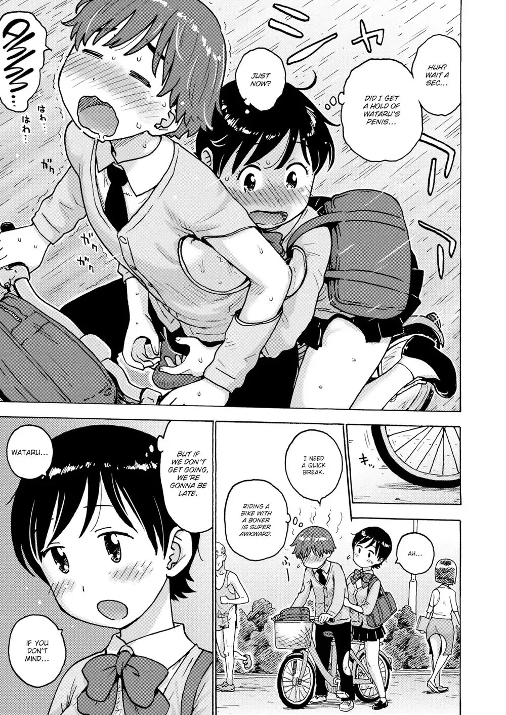[Karma Tatsurou] Today's Naked Space Fhentai - Page 9