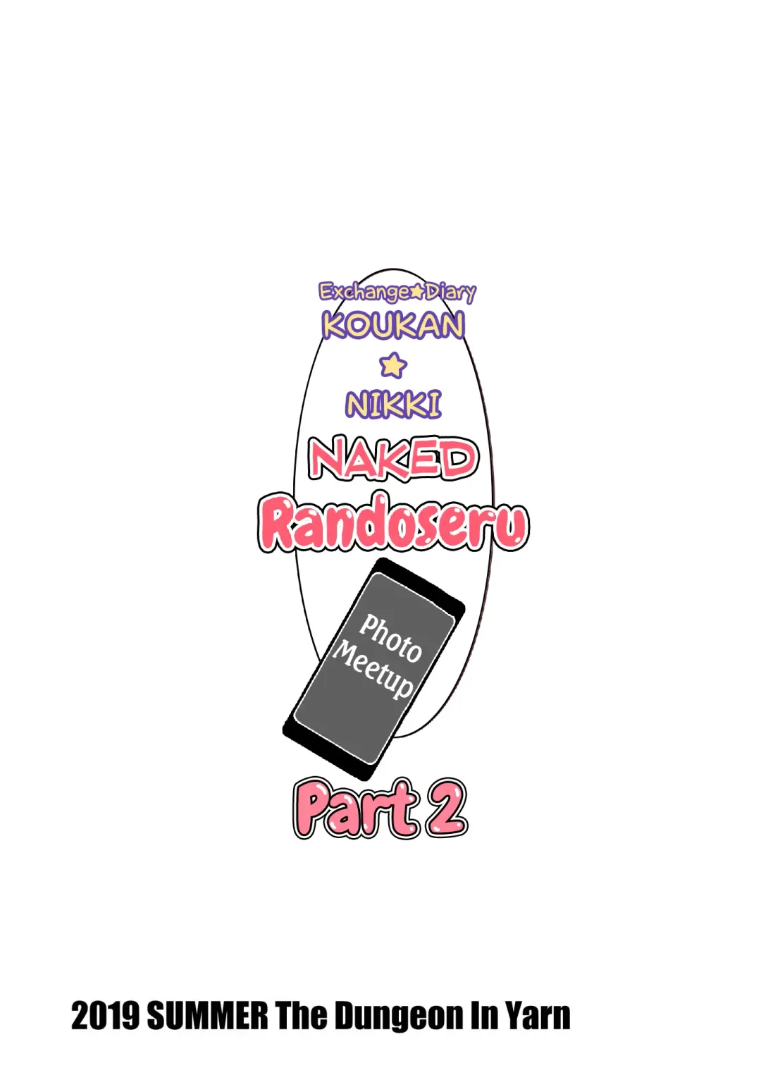 [Yone Kinji] Koukan Nikki Hadaka Randoseru Satsueikai Sono 2 | Koukan Nikki Naked Randoseru Photo Meetup Part 2 Fhentai - Page 16