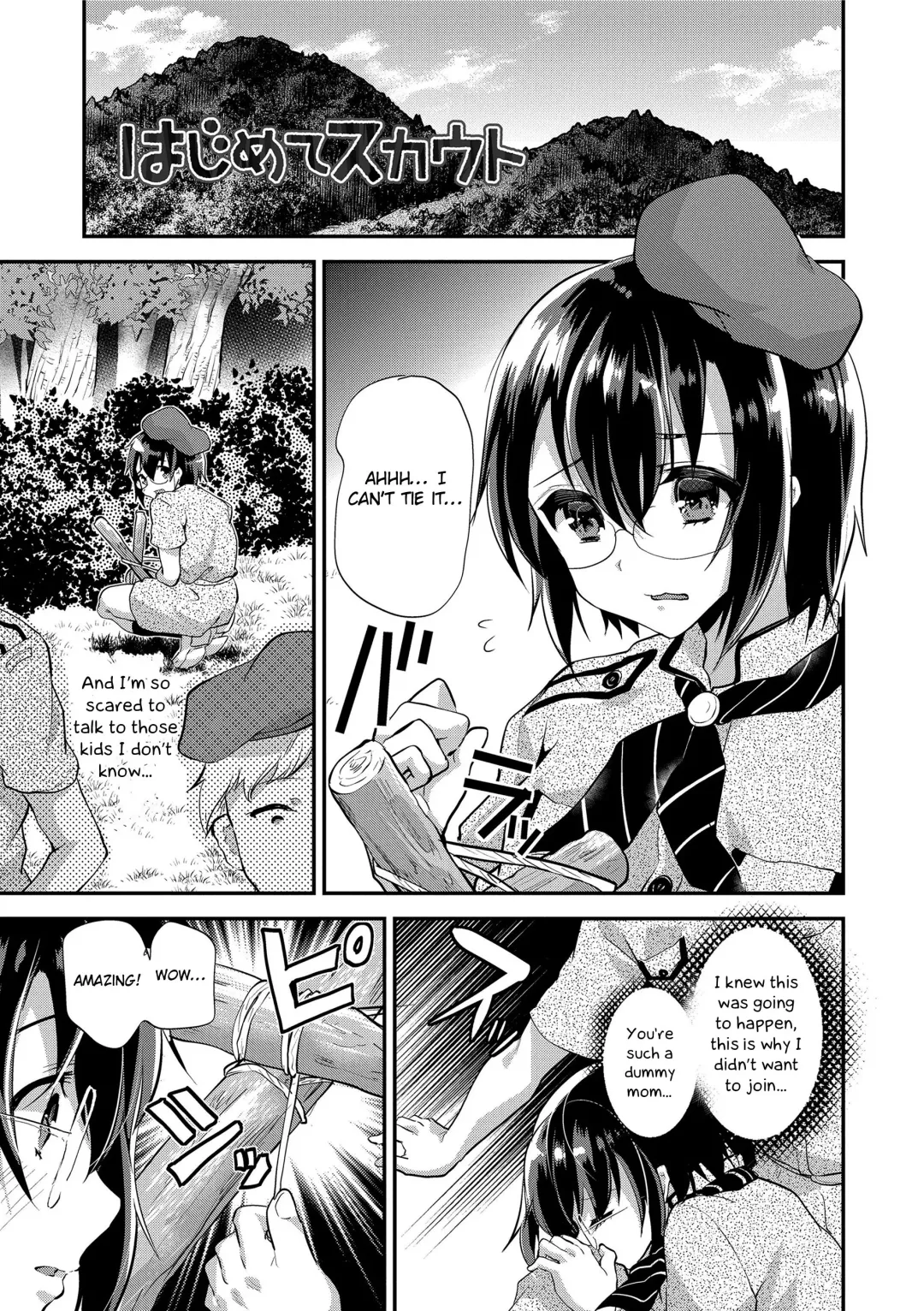 [Shimaji] Hajimete Scouts Fhentai - Page 1