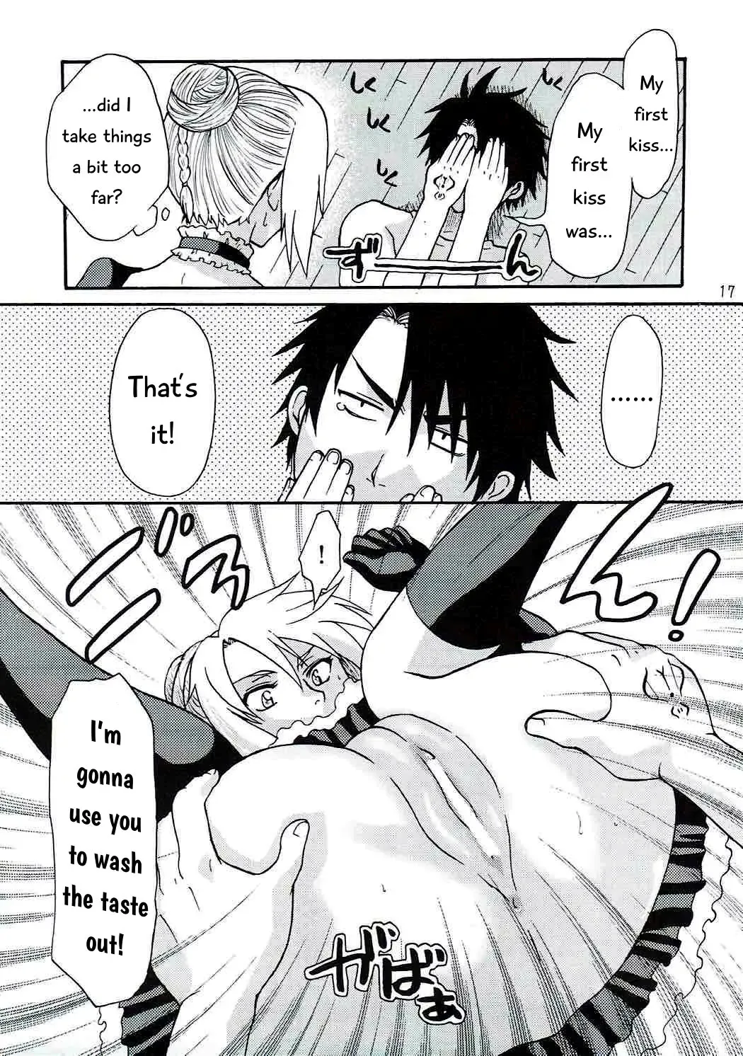 [Tsurugi Wakarou] Oga's wife! | Ogayome! Fhentai - Page 16