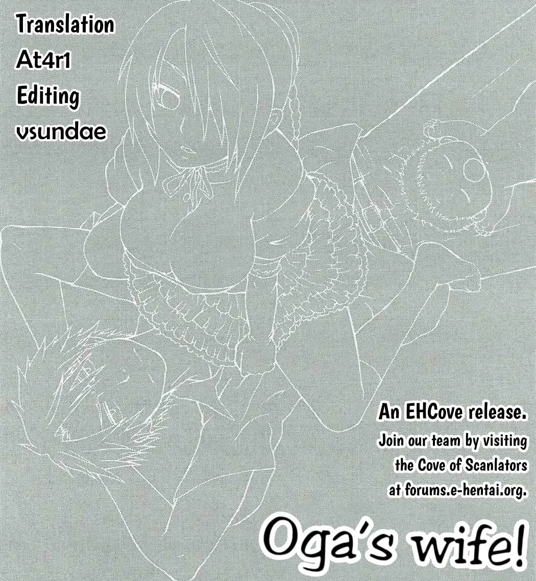 [Tsurugi Wakarou] Oga's wife! | Ogayome! Fhentai - Page 31