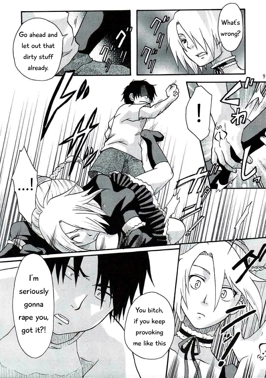 [Tsurugi Wakarou] Oga's wife! | Ogayome! Fhentai - Page 8