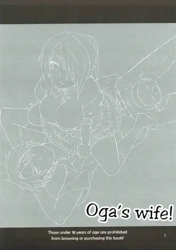 [Tsurugi Wakarou] Oga's wife! | Ogayome! Fhentai - Page 2