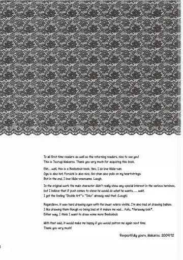 [Tsurugi Wakarou] Oga's wife! | Ogayome! Fhentai - Page 3