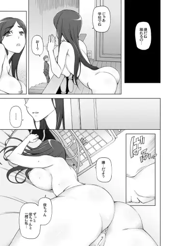 [Miito Shido] LUSTFUL BERRY escalate0.5 Fhentai - Page 13