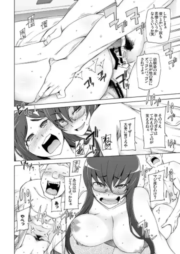 [Miito Shido] LUSTFUL BERRY escalate0.5 Fhentai - Page 32