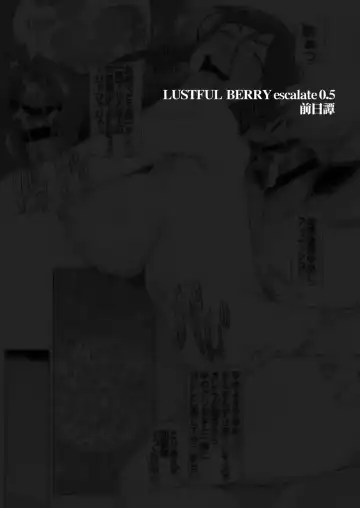 [Miito Shido] LUSTFUL BERRY escalate0.5 Fhentai - Page 4