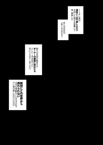 [Miito Shido] LUSTFUL BERRY escalate0.5 Fhentai - Page 9