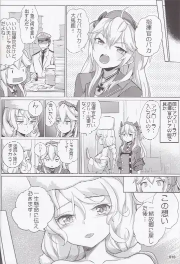 [Akaiguppy] Avrora no Oyome-san Project Fhentai - Page 11
