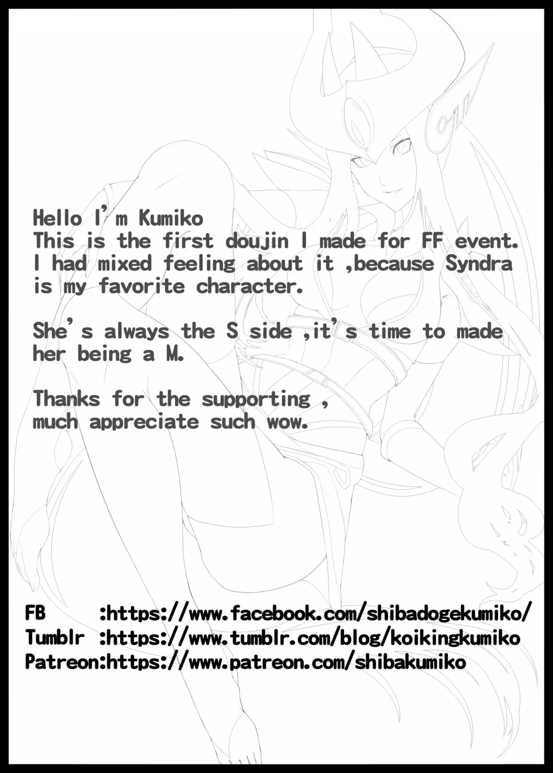 [Shiba Kumiko] Burst Lovers Fhentai - Page 25