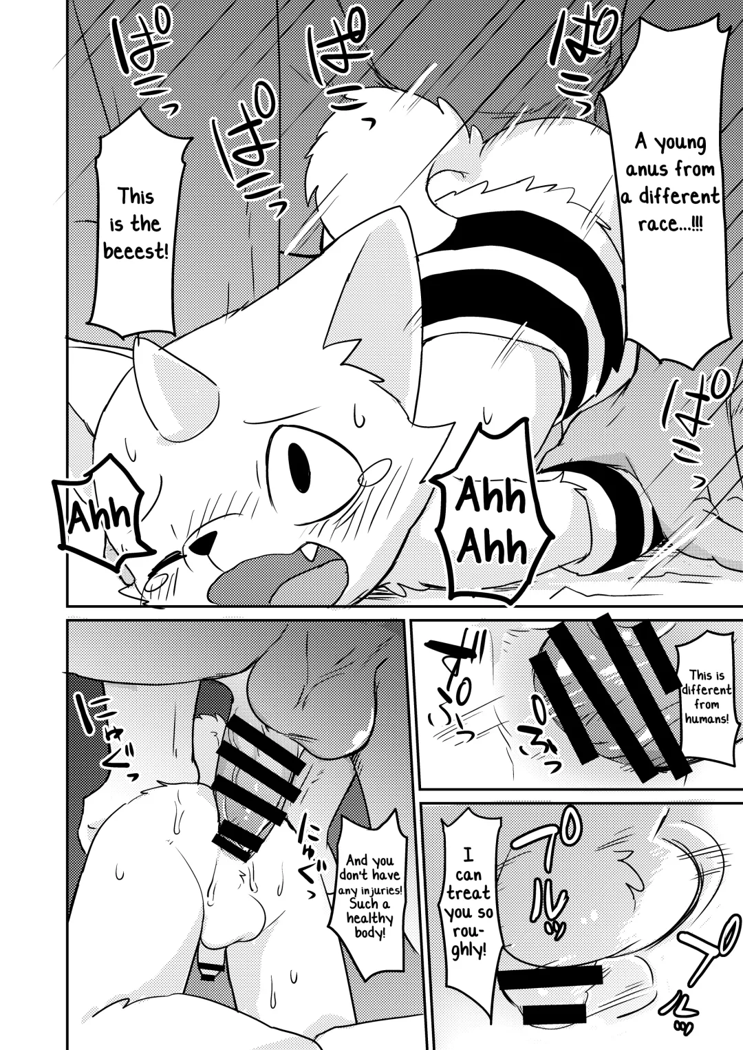 [Manmosu Marimo] Onigashima Fhentai - Page 3