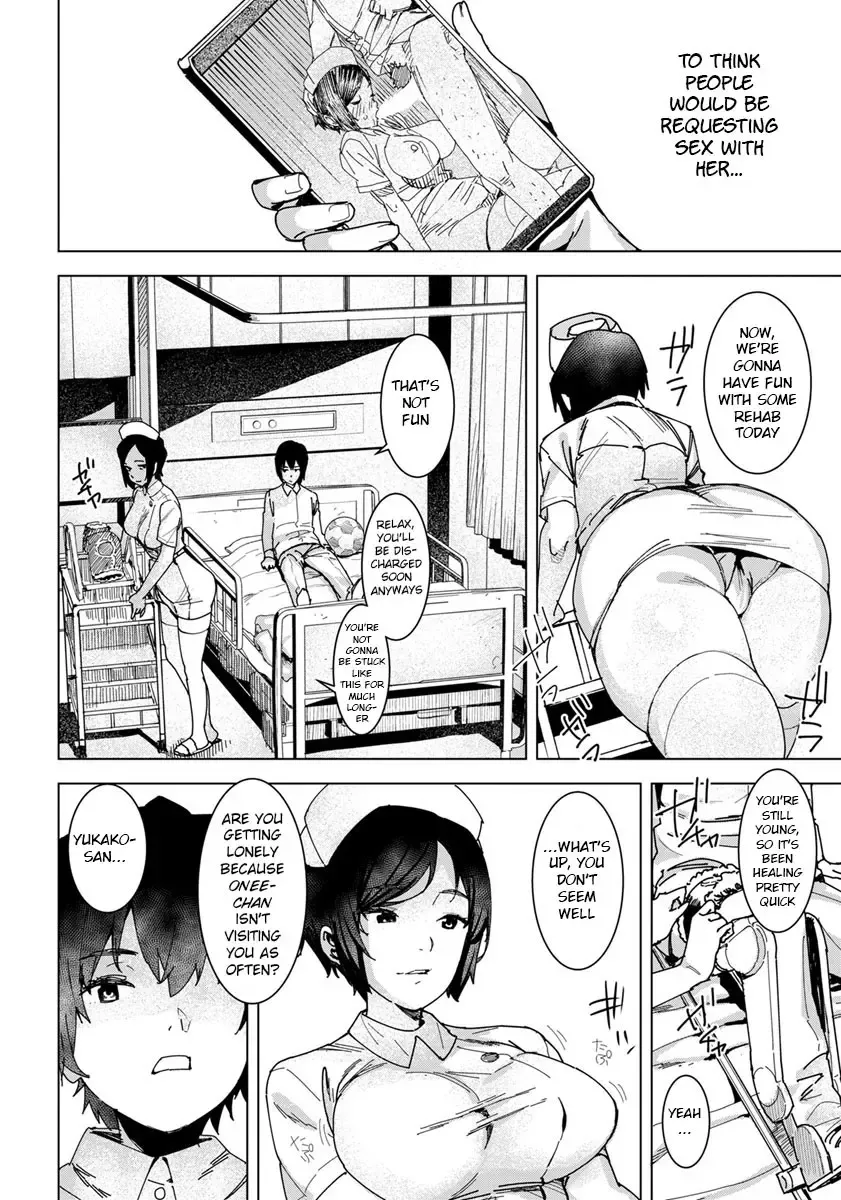 [At] Seishori Care Tokubetsu Iryou Sougou Service Fhentai - Page 4