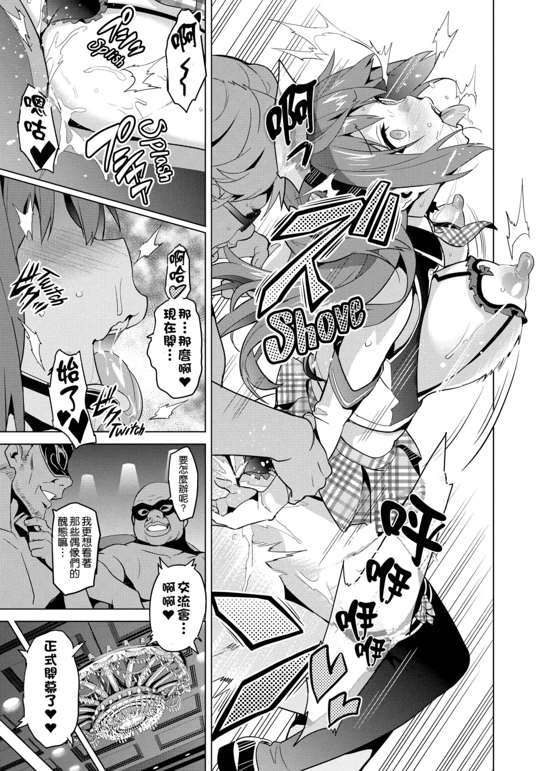 [Takeda Hiromitsu] Ima Ria Fhentai - Page 128