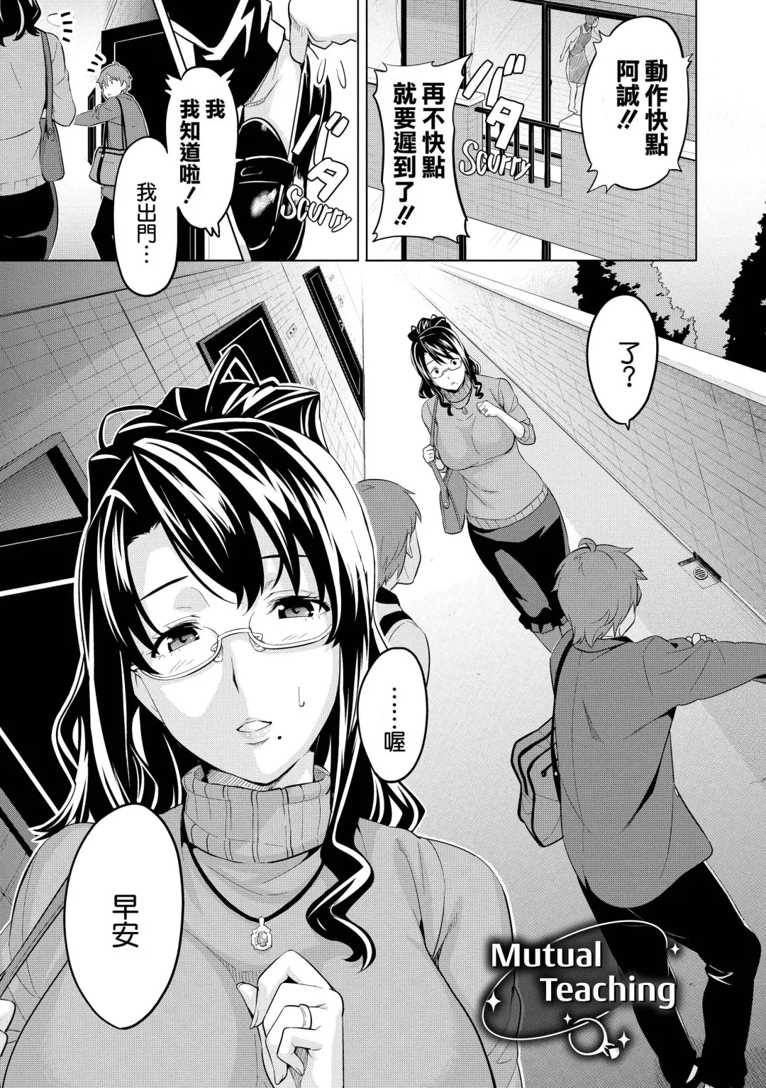 [Takeda Hiromitsu] Ima Ria Fhentai - Page 174
