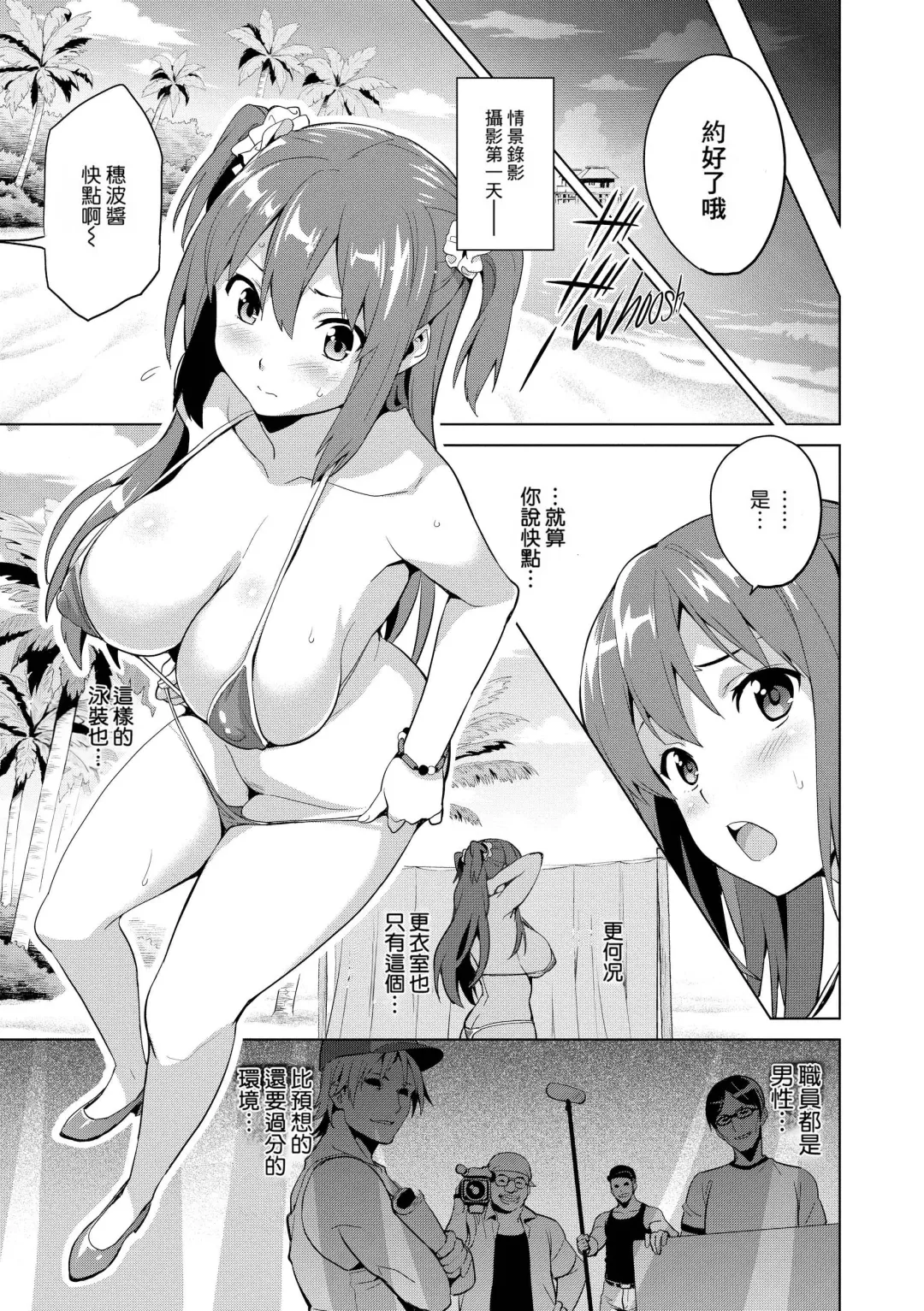 [Takeda Hiromitsu] Ima Ria Fhentai - Page 66