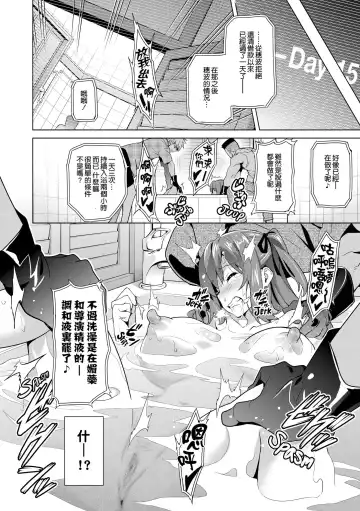 [Takeda Hiromitsu] Ima Ria Fhentai - Page 115